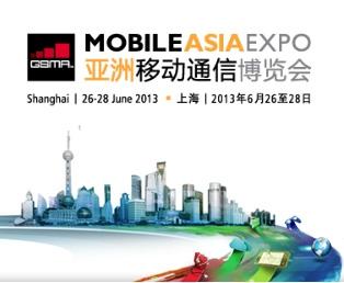 Le Mobile Asia Expo 2013