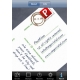 Envoyez de v�ritables cartes postales depuis l'iPhone