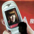 2008 sera l'année de l'attribution des licences 3G en Chine 2008 sera l'année de l'attribution des licences 3G en Chine