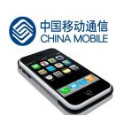 China Mobile : 1 million de nouveaux clients utilisateurs d'iPhone China Mobile : 1 million de nouveaux clients utilisateurs d'iPhone