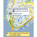 Google amliore la golocalisation sans GPS de Google Maps Mobile