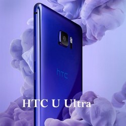Retour de HTC: pas de HTC 11 mais une version amliore du HTC U Ultra