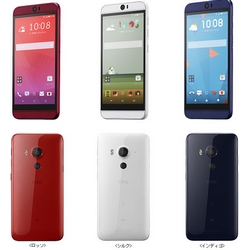 HTC lance le J Butterfly 3, un haut de gamme dédié au marché japonais HTC lance le J Butterfly 3, un haut de gamme dédié au marché japonais
