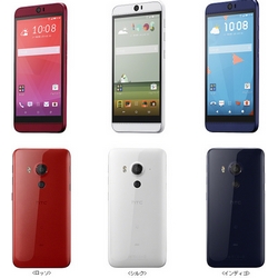 HTC lance le J Butterfly 3, un haut de gamme ddi au march japonais