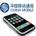 iPhone : Apple signe un nouveau contrat avec China Mobile iPhone : Apple signe un nouveau contrat avec China Mobile