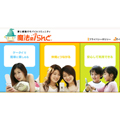 Les japonais sont friands de romans mobiles Les japonais sont friands de romans mobiles