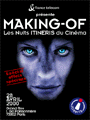 Les nuits Itineris du cinéma Les nuits Itineris du cinéma