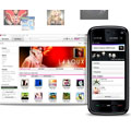 Nokia Music Store devient Ovi Musique Nokia Music Store devient Ovi Musique