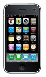 Le nouvel iPhone présenté le 27 janvier prochain ? Le nouvel iPhone présenté le 27 janvier prochain ?